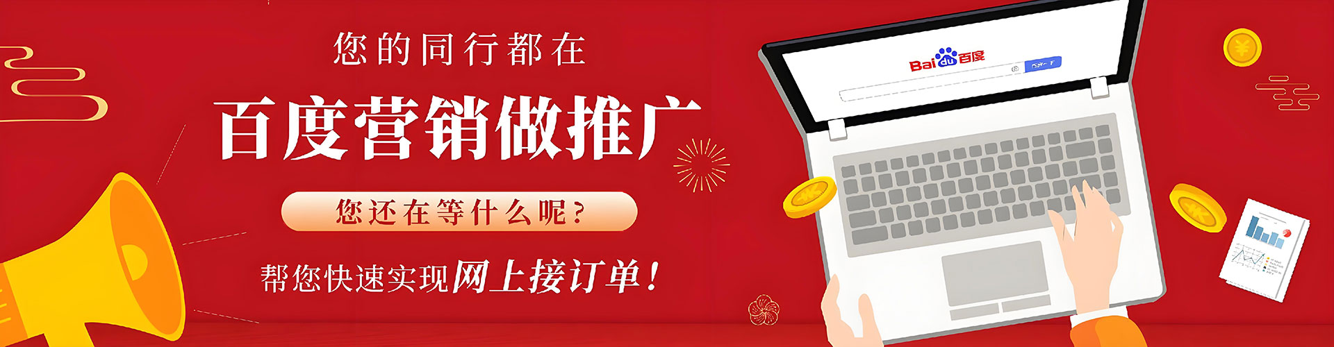 山阴推广开户